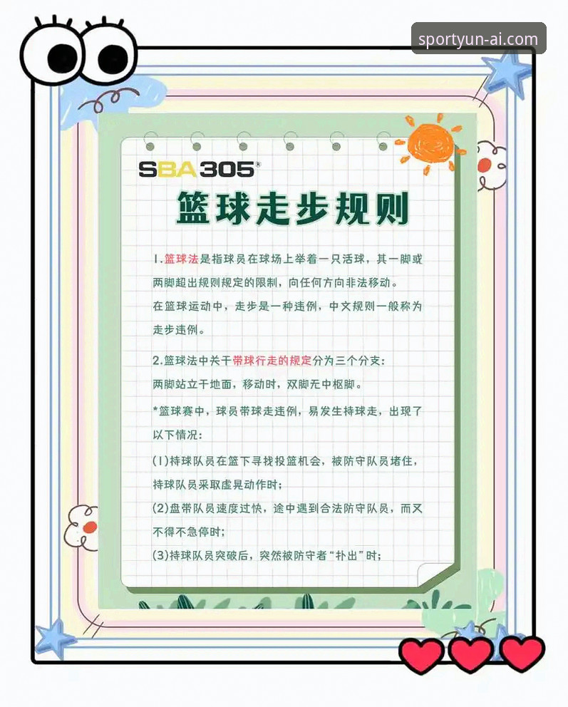 CBA季后赛横扫晋级实用技巧——云体育平台观赛必备知识
